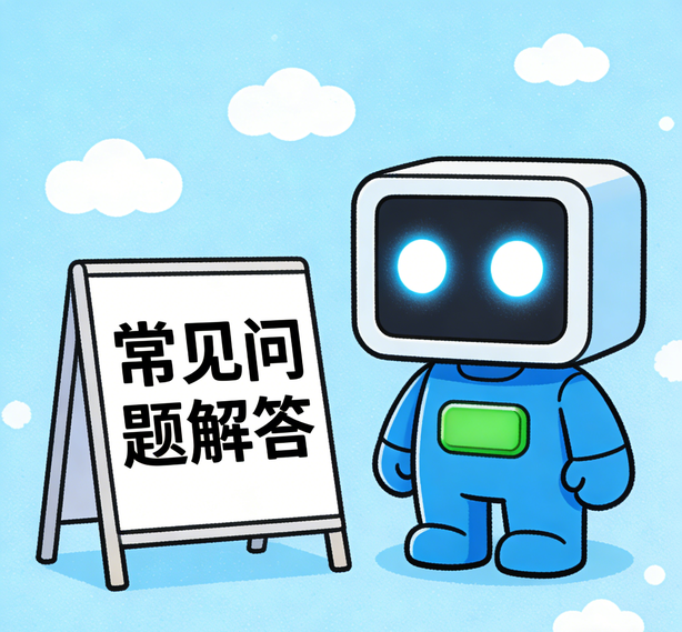石家庄天辰娱乐常见问题
